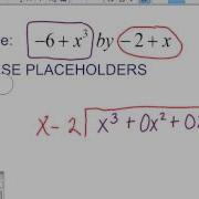 Saxon Algebra 2 Lesson 16 Multiplication And Division Of Polynomials