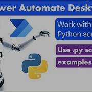 Power Automate Desktop Run Python Script