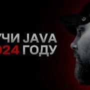 Почему новичкам не стоит изучать JAVA
