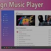 Java UI Design Music Player Part 1