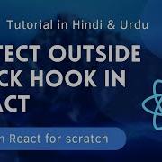 4 How To Detect Outside Click Using Custom Hooks Mastering Custom Hook In React Hindi Urdu