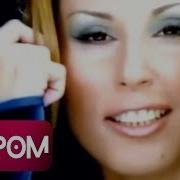 Funda Arar Arapsaçı Official Video