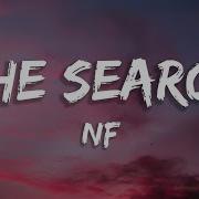 NF The Search Lyrics