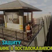 Vein 4 Лучше Mist Survival Строим базу Выживание в постапокалипсис первый взгляд