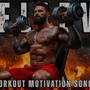 BEST MOTIVATIONAL SONGS 2026 BEST RAP HIP HOP Songs For Workout GYM GYM MOTIVATION MUSIC