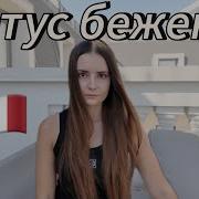 Статус беженца в Италии как получить что дает условия Asilo Politico