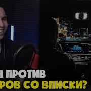 MACAN БРАТ Реакция и разбор от RapNews
