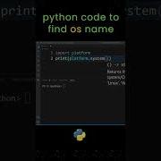 How To Find Current Operating System Name In Python Shorts