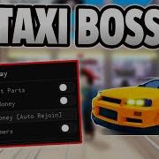 NEW Taxi Boss Script PASTEBIN 2025 AUTOFARM AUTO UPGRADE