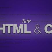 XHTML And CSS Tutorial 11 Tables