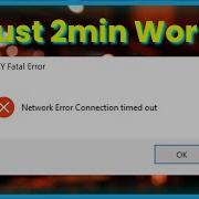 PuTTY Fatal Error Network Error Connection Timed Out Fix
