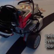 Ev3dev Python Camera Line Follower Coming Soon