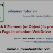 Selenium Video 22 Check If Element Or Object Is Present On WebPage In Selenium WebDriver
