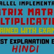 Matrix Matrix Multiplication Parallel Implementation Explained With Solved Example In Hindi