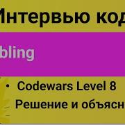 PASV Решаем задачи JavaScript Codewars Mumbling