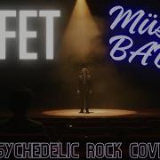 AFFET Müslüm Gürses Psychedelic Rock Cover Müslüm Baba Yeniden