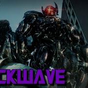 DOTM Shockwave Tribute
