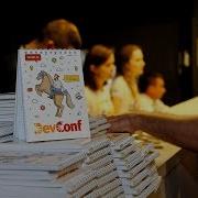 DevConf интервью 18 мая 2018 г