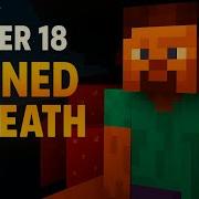 MINECRAFT DEATH MESSAGE BUT SUNO EXTENDED