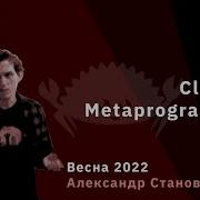 Программирование на Rust 5 Closures Metaprogramming