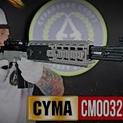 Обзор на CYMA CM032 M14 EBR Страйкбольная винтовка