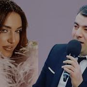Cinare Melikzade Resad Dagli Ya Bexdimin Gozu Kordu Yeni Remix 2024