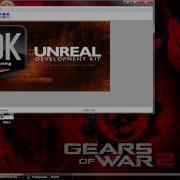 UDK Tutorial 3 How To Change StartUp Image