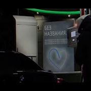 MACAN Без названия