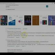 ScienceDirect Database Search Tutorial