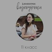 Сфера Площадь сферы Геометрия 11 класс 20 Инфоурок