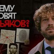 Монстры среди нас их не нашла полиция Орский дальнобойщик Самарский леший Череповец Тюмень