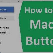 Как создать кнопки макросов на листах Excel
