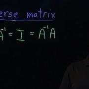 Обратные матрицы Лекция 6 Матричная алгебра для инженеров