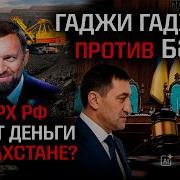 ДТП в Алматы прайс на чужие жизни Амнистия для покорных Казахстан пугают мигрантами из Европы