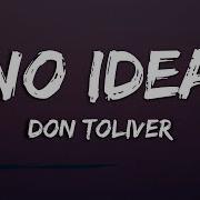 Don Toliver No Idea Lyrics