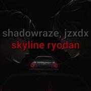 Shadowraze Jzxdx Skyline Ryodan текст песни