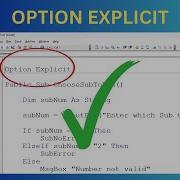 Why You Should Use Option Explicit In Excel VBA