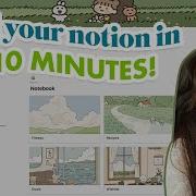 как начать работать с Notion не сойдя с ума Notion для начинающих