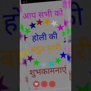 Happy Holi With Python Holi Happyholi Python Pydroid