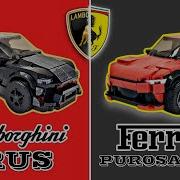 Lamborghini URUS MANSORY Vs Ferrari PUROSANGUE LEGO BATTLE Of SUPER SUVs