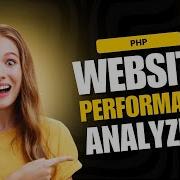 Website Performance Analyzing Tool Using PHP