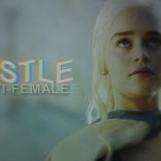 CASTLE Multifemale