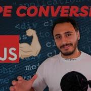 Understand JavaScript Conversion And Coercion Quick 4 Minute Guide
