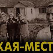 Муж предал соседка посмеялась Анна пошла в зимовье не мириться а вершить страшный суд Рассказ
