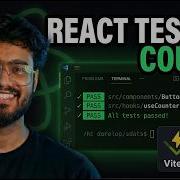 Полный курс по тестированию React 2026 Учебное пособие по Vitest и библиотеке тестирования React