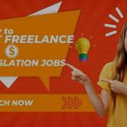 Textmaster The Ultimate Guide To Freelancing As A Linguist