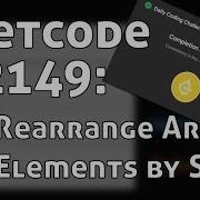 Leetcode 2149 Rearrange Array Elements By Sign Python