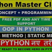 Python Master Class OOP Part 7 Class Method Static Method OOP Concept In Python