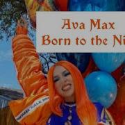 Avamax Born To The Night Lyrics