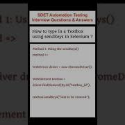 How To Type In A Textbox Using SendKeys Selenium SDET Automation Testing Interview